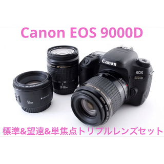 カメラCanon EOS 9000D 標準＆望遠＆単焦点トリプルレンズセット ...