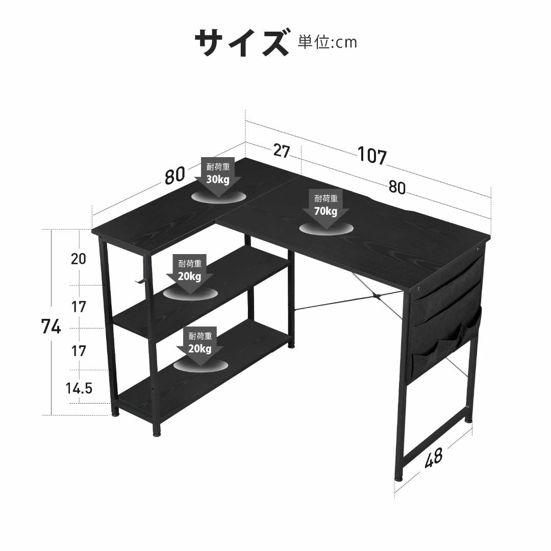 YeTom ゲーミングデスク l字デスク pcデスク 右棚左棚 幅107cm ゲ