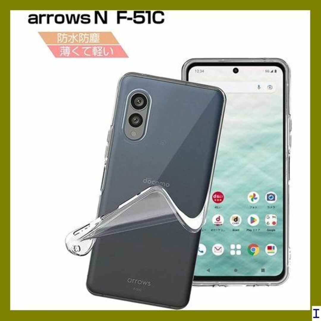 １ arrows N F-51C 用の ケース カバー ク F-51C 803 スマホ/家電/カメラのスマホアクセサリー(モバイルケース/カバー)の商品写真