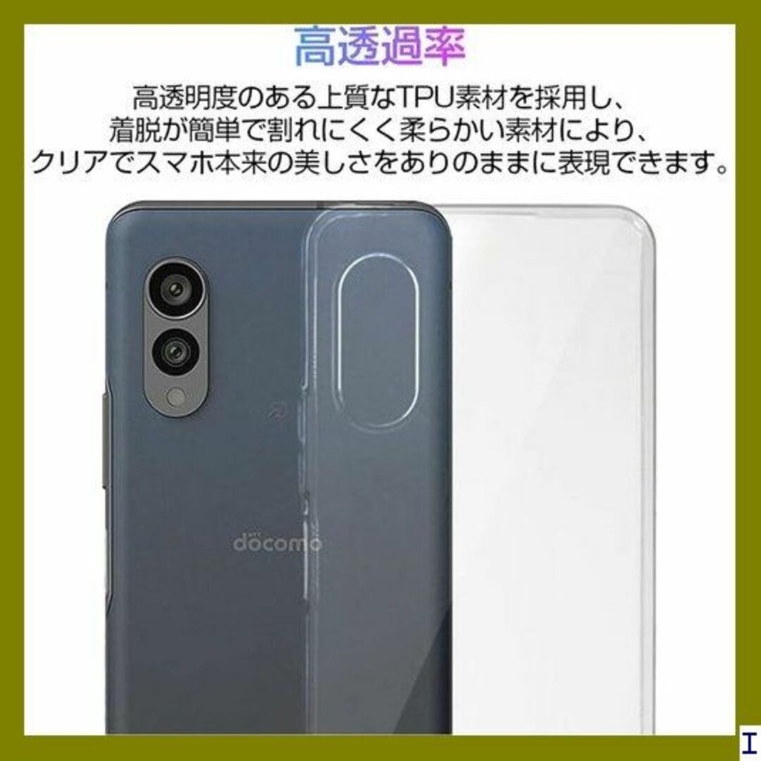 １ arrows N F-51C 用の ケース カバー ク F-51C 803 スマホ/家電/カメラのスマホアクセサリー(モバイルケース/カバー)の商品写真