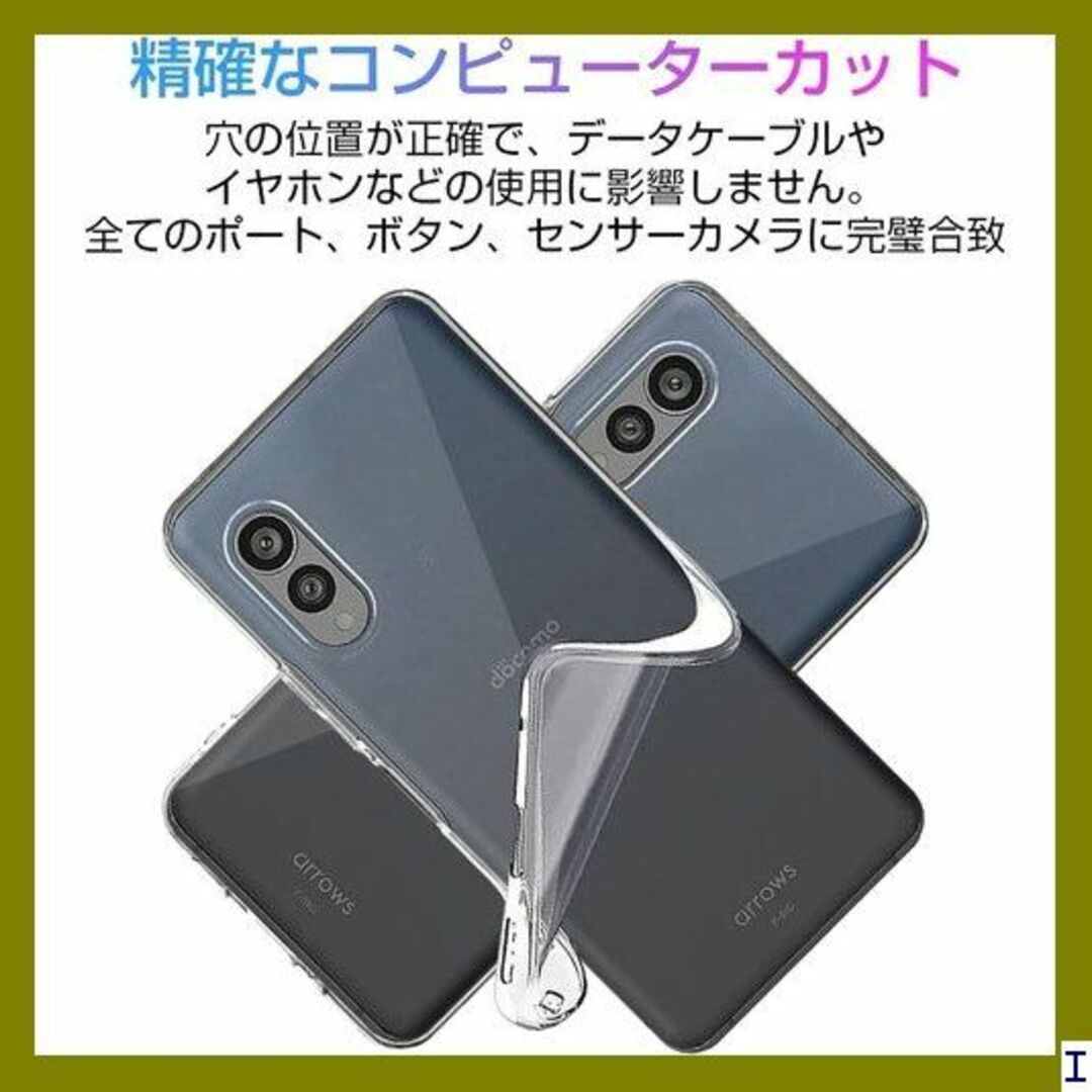 １ arrows N F-51C 用の ケース カバー ク F-51C 803 スマホ/家電/カメラのスマホアクセサリー(モバイルケース/カバー)の商品写真