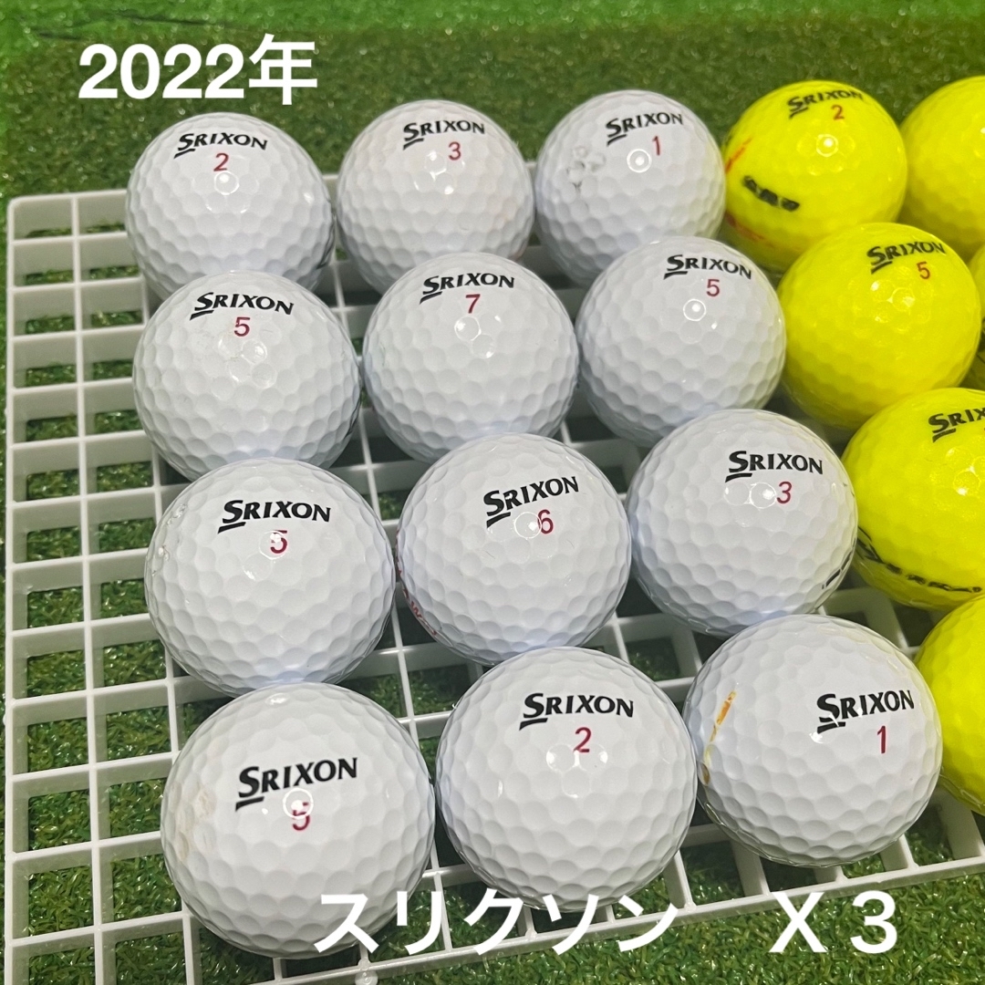 Srixon - スリクソン X3☆ホワイト＆イエロー 20球 🅰️ランクの通販 ...