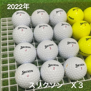 スリクソン(Srixon)のスリクソン　X3☆ホワイト＆イエロー　20球　🅰️ランク(その他)