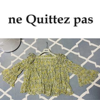 ヌキテパ(ne Quittez pas)の未使用　ヌキテパ　ne Quittez pas トップス　オフショルだー　フリル(その他)