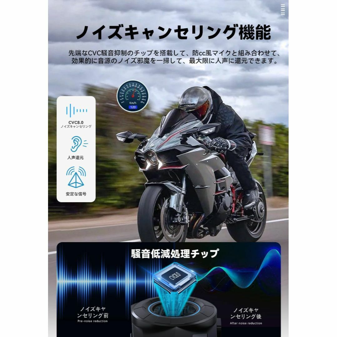 バイク インカム DEFART ヘルメット用インカム バイク用通信機器