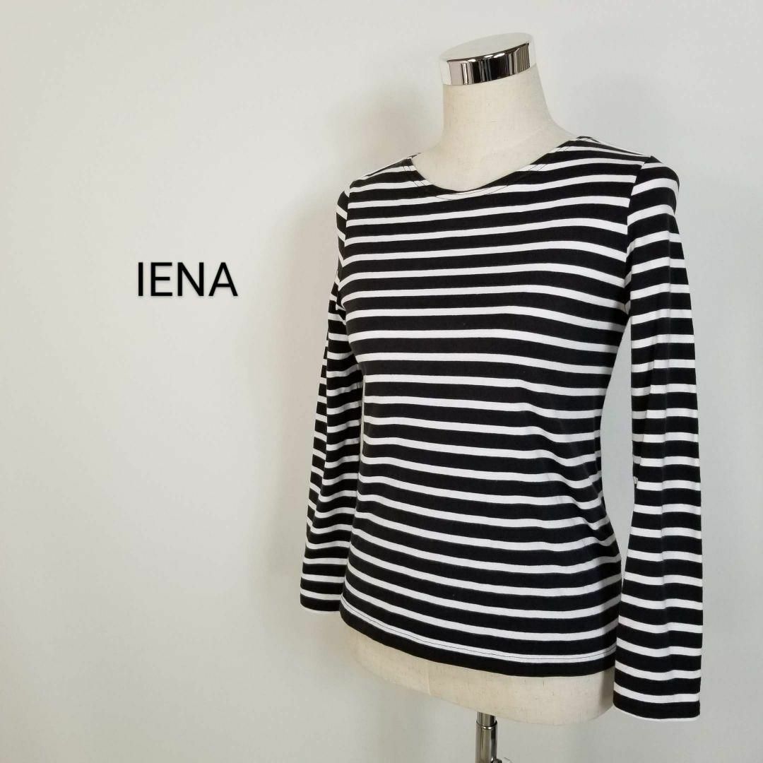 IENA(イエナ)のIENA美シルエットロングスリーブボーダー柄カットソー長袖コットン100%黒白 レディースのトップス(Tシャツ(長袖/七分))の商品写真