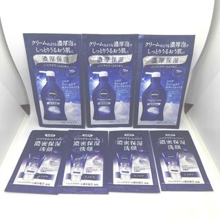 ニベア(ニベア)のNIVEA トラベルセット　試供品　サンプル(サンプル/トライアルキット)