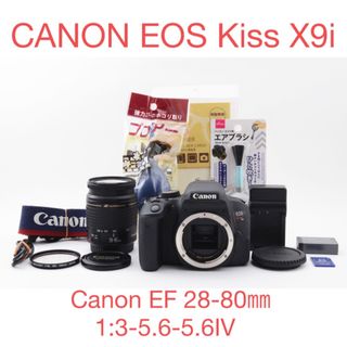 Canon EOS Kiss X9i +Canon EF 28-80㎜ IV-