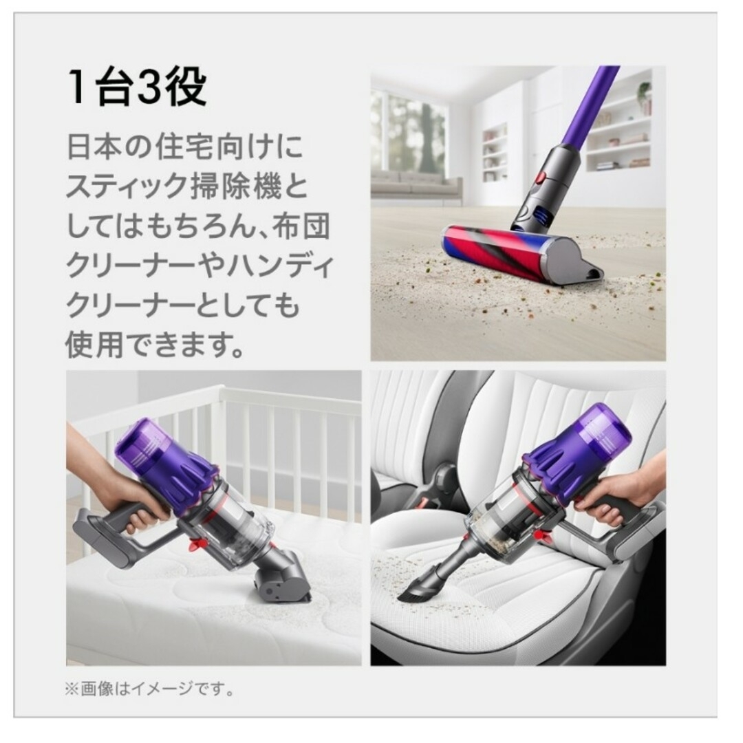 Dyson Digital Slim Fluffy サイクロン式 コードレス掃除   掃除機