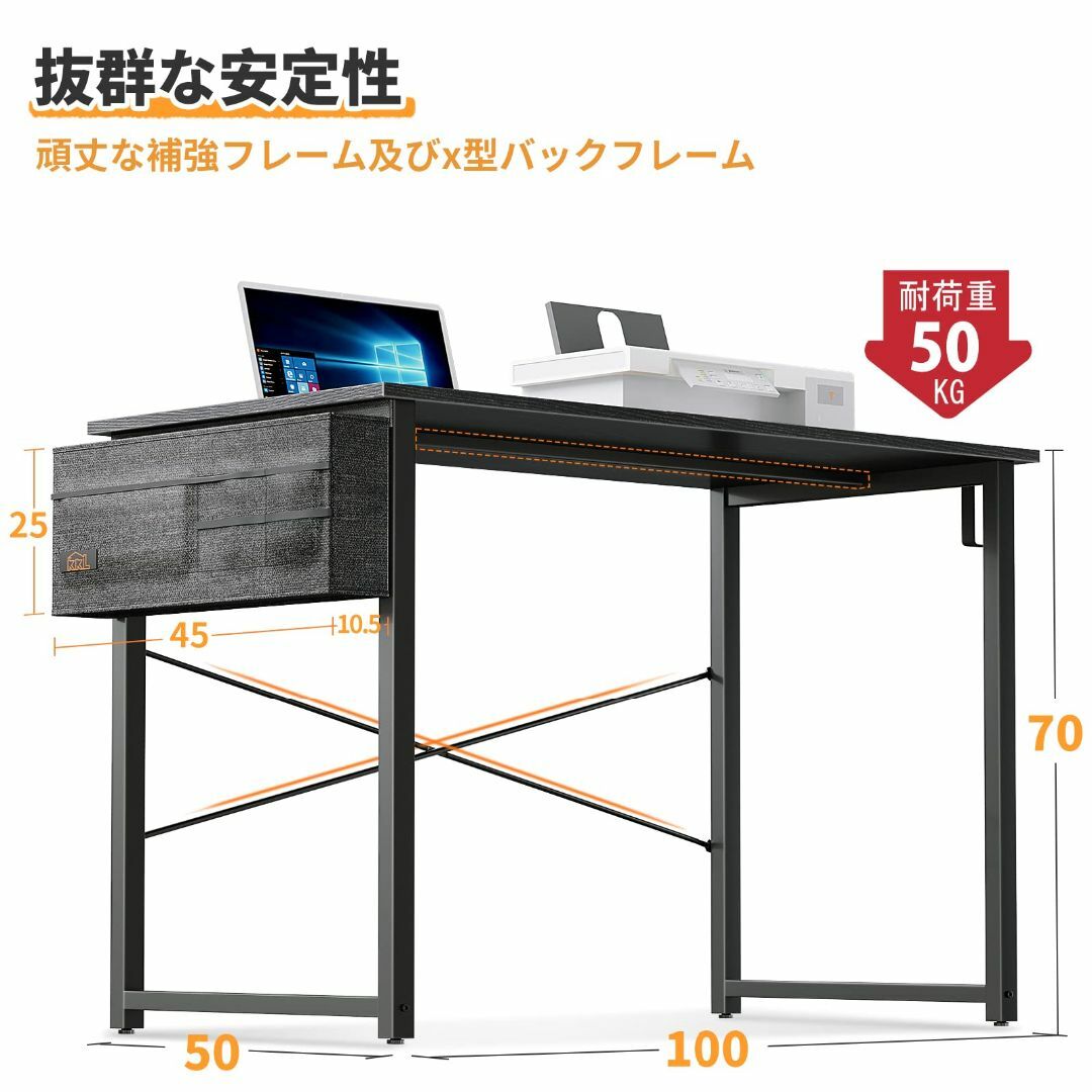 KKL デスク パソコンデスク 収納袋付き 幅100cm×奥行50cm ゲーミン