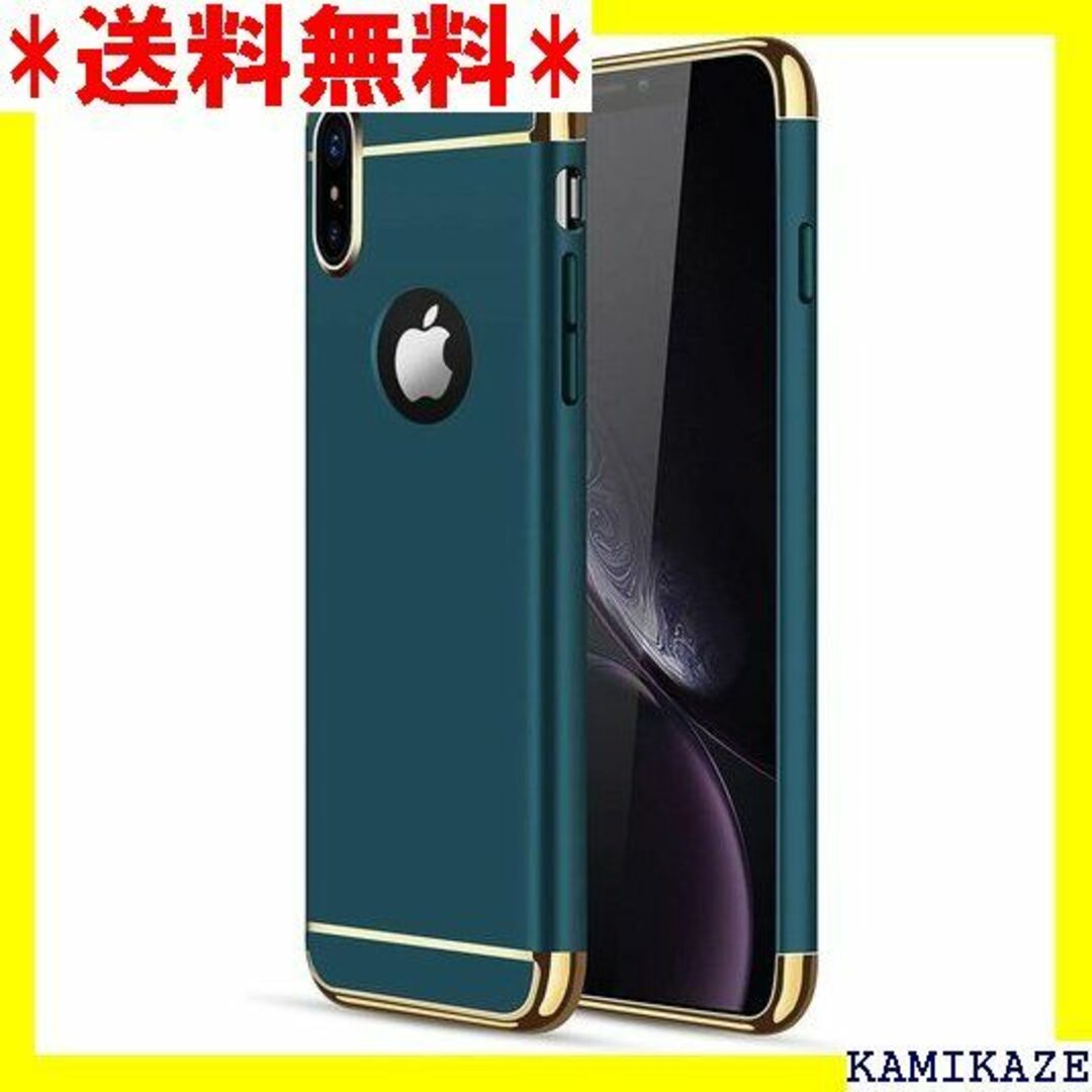 ☆在庫処分 JMSQYU iPhone X/XS ケース Green 2390