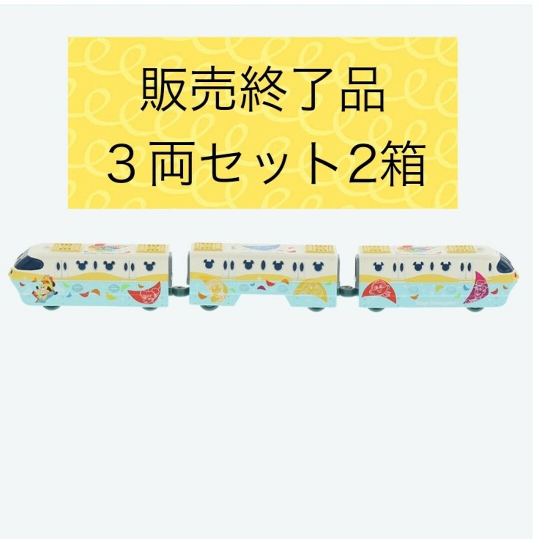 完売品！新品 ディズニーランド40周年限定品 トミカ リゾートライン 3両セット