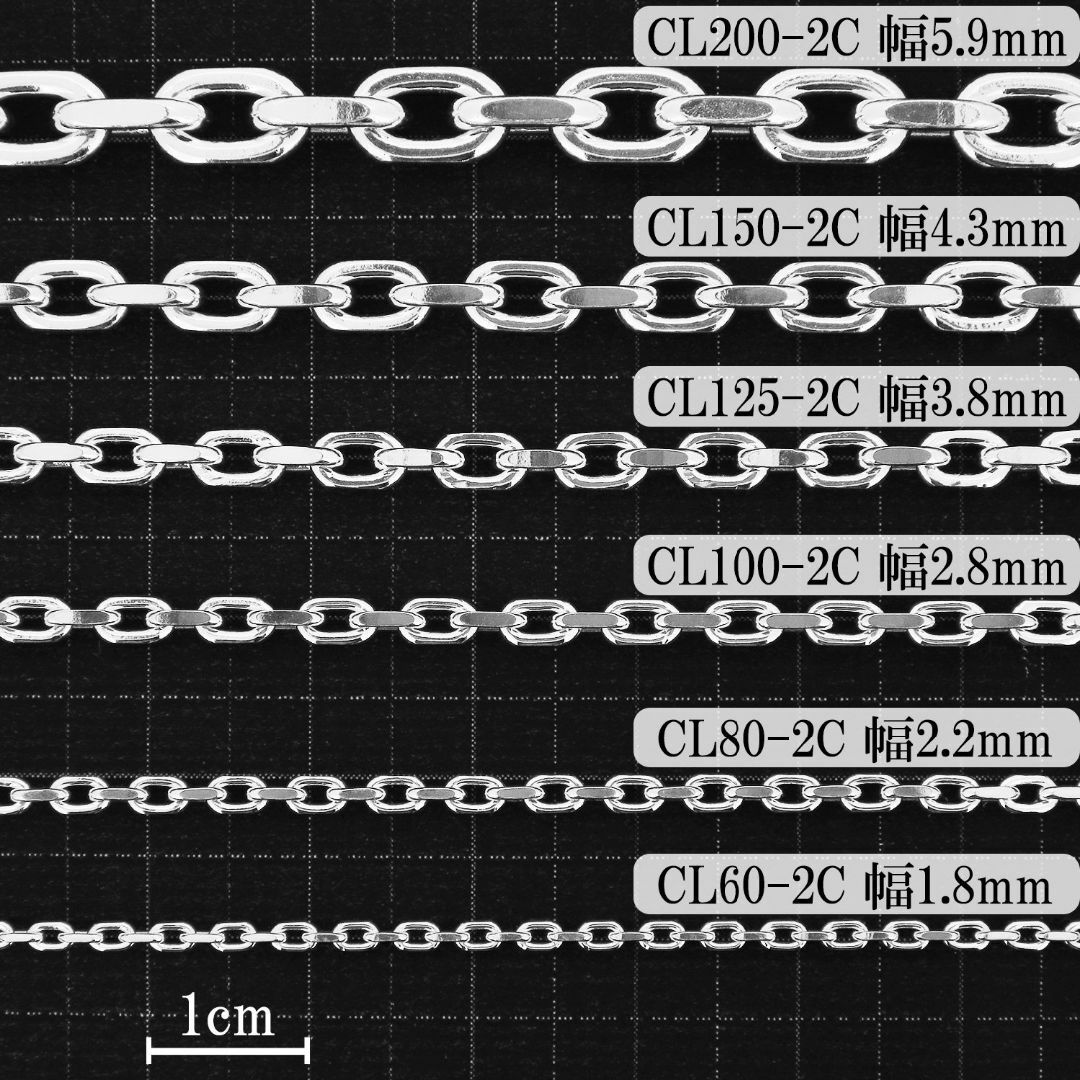 【色: 幅2.2mm】新宿銀の蔵 あずきチェーン 2面カット 長さ40～60cm