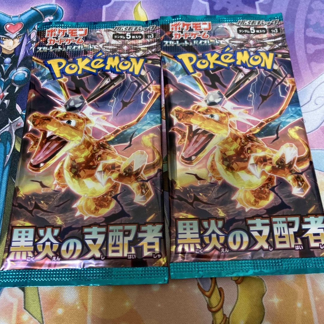 ポケモンカード 黒炎の支配者未開封BOX 未来の一閃  未開封BOX ２点セット