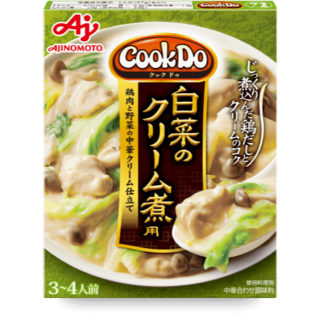 アジノモト(味の素)のCook Do 白菜のクリーム煮用 4箱セット(その他)