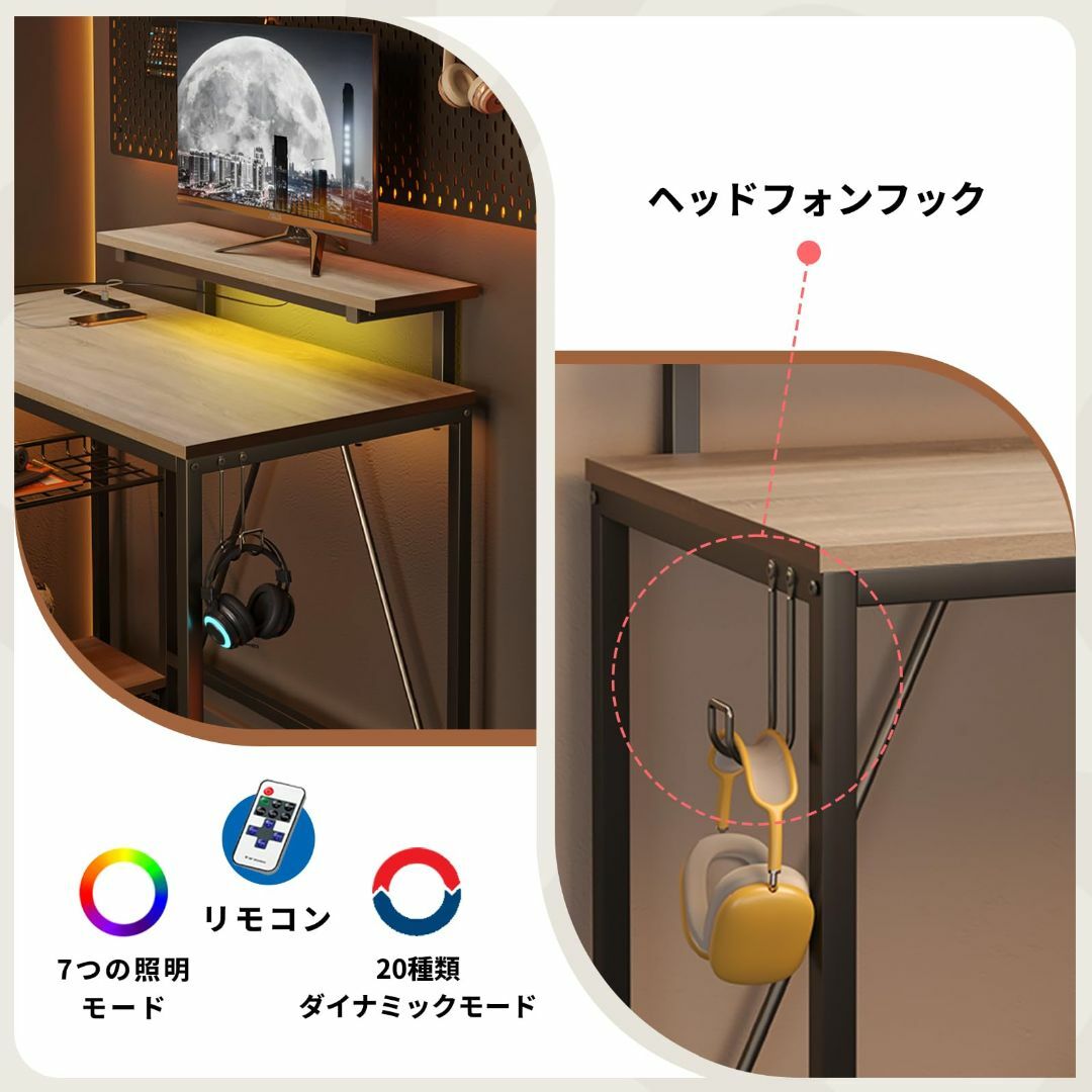Bestier デスク 机 l字デスク コンセント付き 幅107cm PCデスクの通販