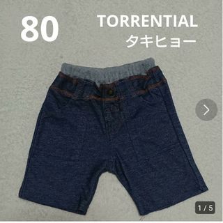 80  タキヒョー  男の子  デニム風  パンツ  ズボン(パンツ)