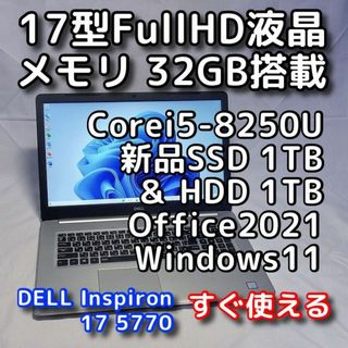 第8世代i5 Dell Inspiron 5770 Windows11 SSD