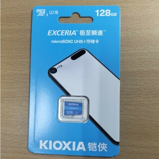 トウシバ(東芝)のKIOXIA EXCERIA microSDXCカード 128GB Class1(その他)