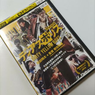 「ディアスポリス-DIRTY YELLOW BOYS-('16映画「ディアスポリ(日本映画)