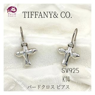 希少✨TIFFANY バードクロス ピアス SV925 585 フックピアス