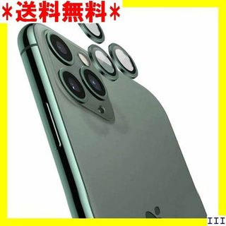 ３ iPhone 11 Pro / 11 Pro Max トグリーン 1000(モバイルケース/カバー)