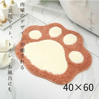 新品 肉球　猫　玄関マット バスマット トイレマット インテリア ピンク(バスマット)