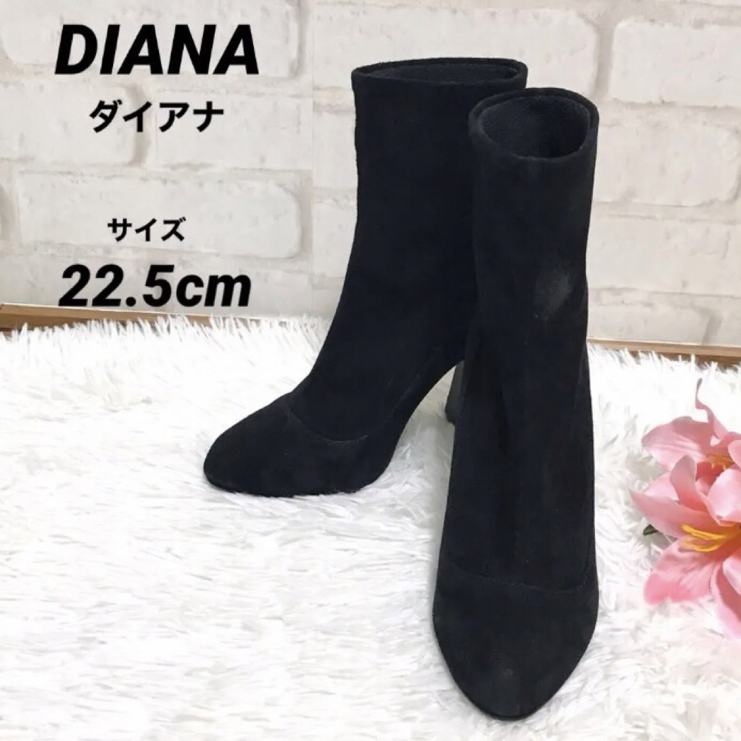 DIANA ダイアナ ショートブーツ 黒 22.5cm-