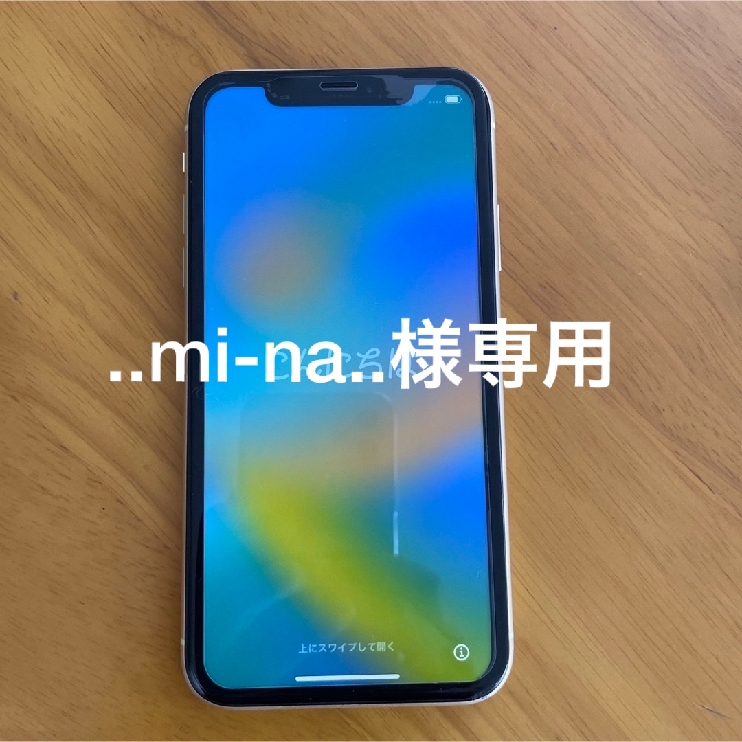 iPhone XR Yellow 64 GB SIMフリー - スマートフォン本体