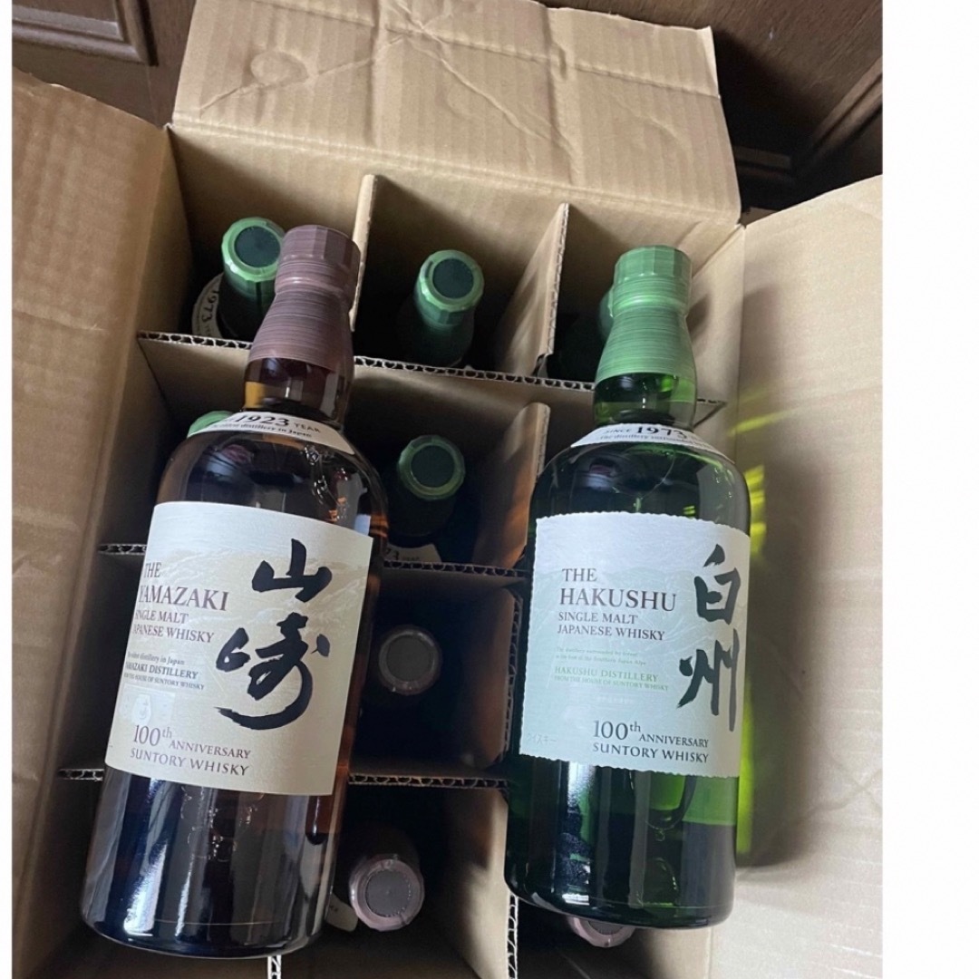 食品/飲料/酒【100周年記念ラベル】山崎 白州 ウイスキー700ml 12本セット