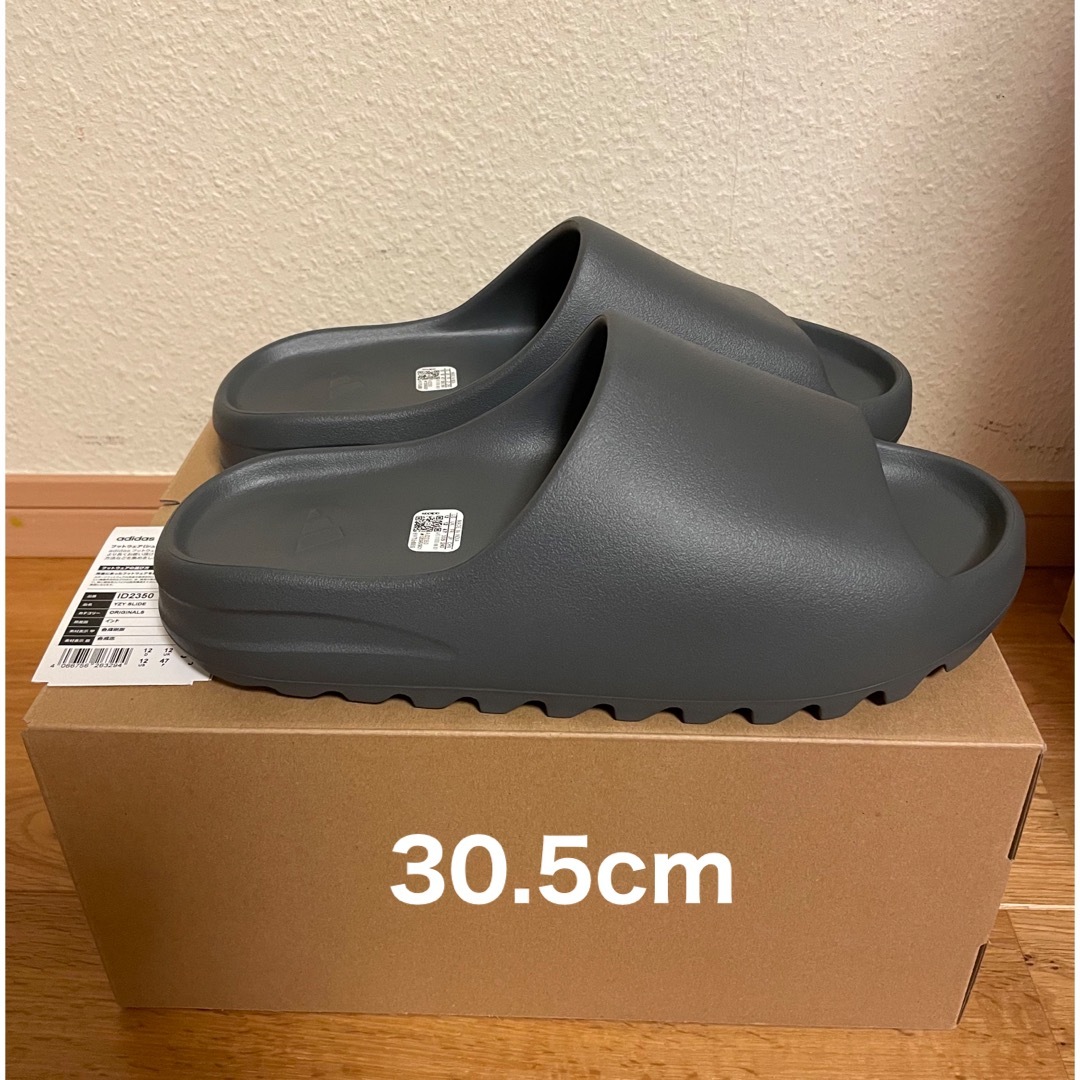 adidas YEEZY Slide Slate Grey イージースライド - サンダル