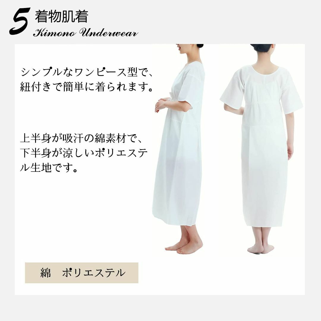 [TOuWA] 着物 着付けセット 浴衣 和装小物6点/9点セット 洗える 通年 3
