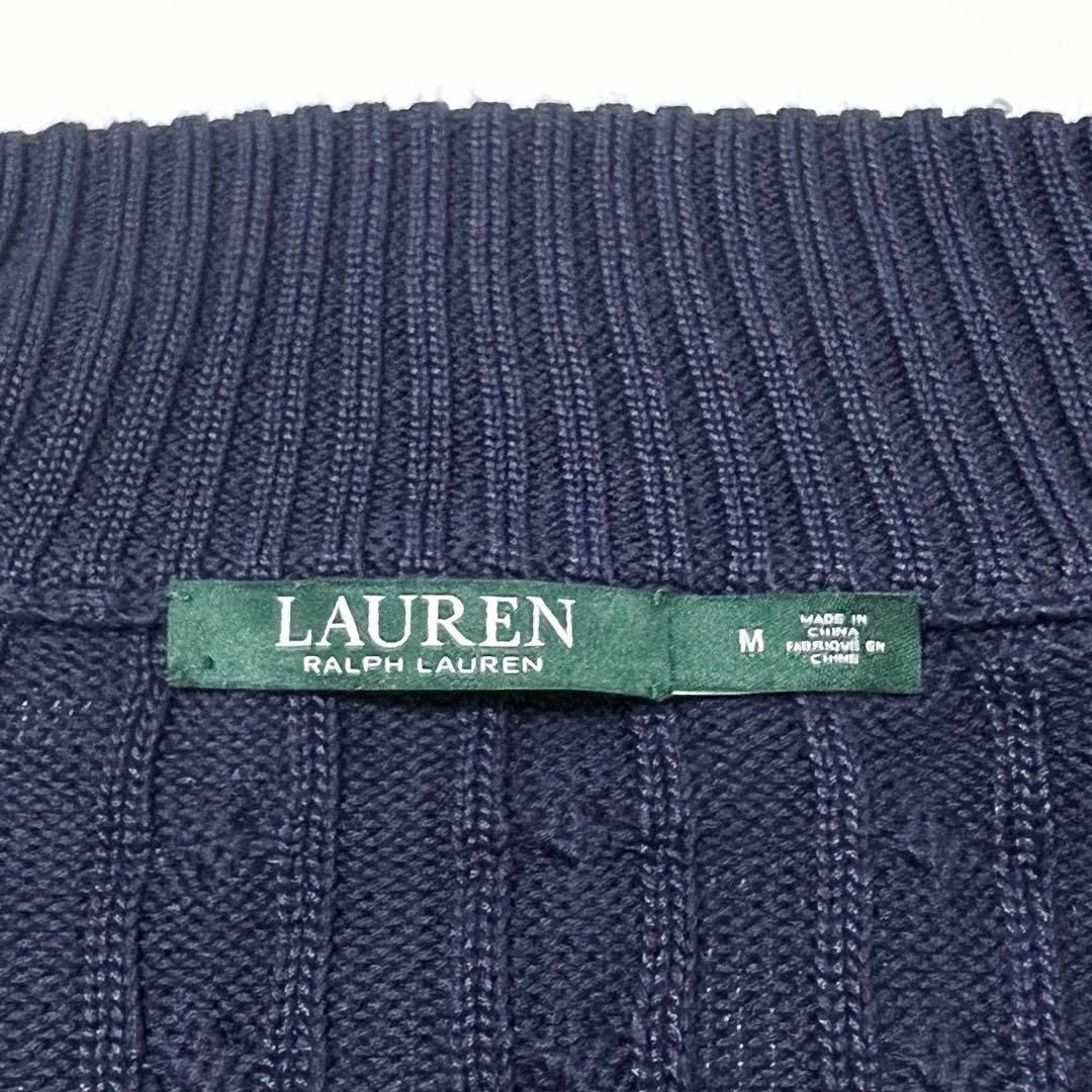ローレンラルフローレン ケーブルニット 刺繍ロゴ ジップアップ ハイネック M