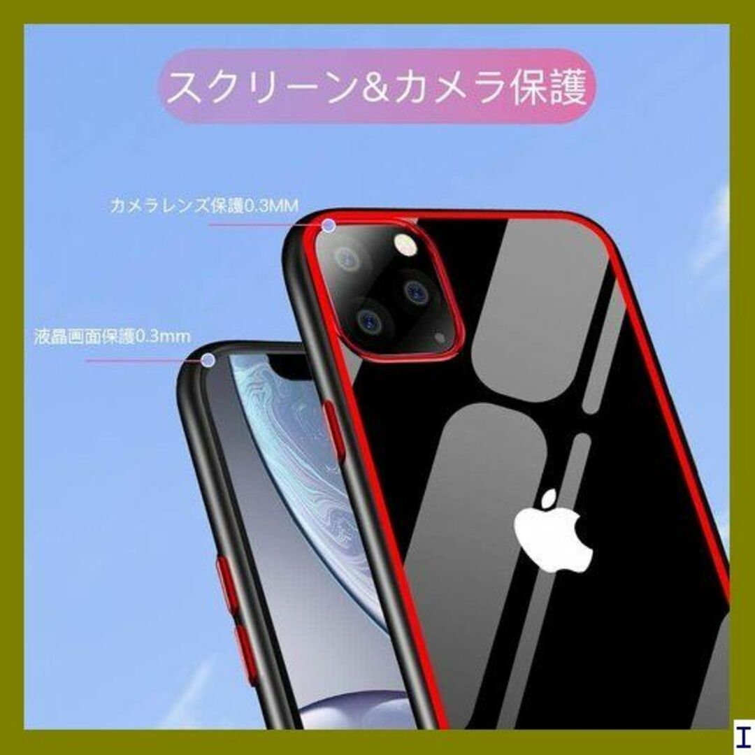 １ TMUJWS iphone 11 ケース クリア 耐衝 Z31-02 815 スマホ/家電/カメラのスマホアクセサリー(モバイルケース/カバー)の商品写真