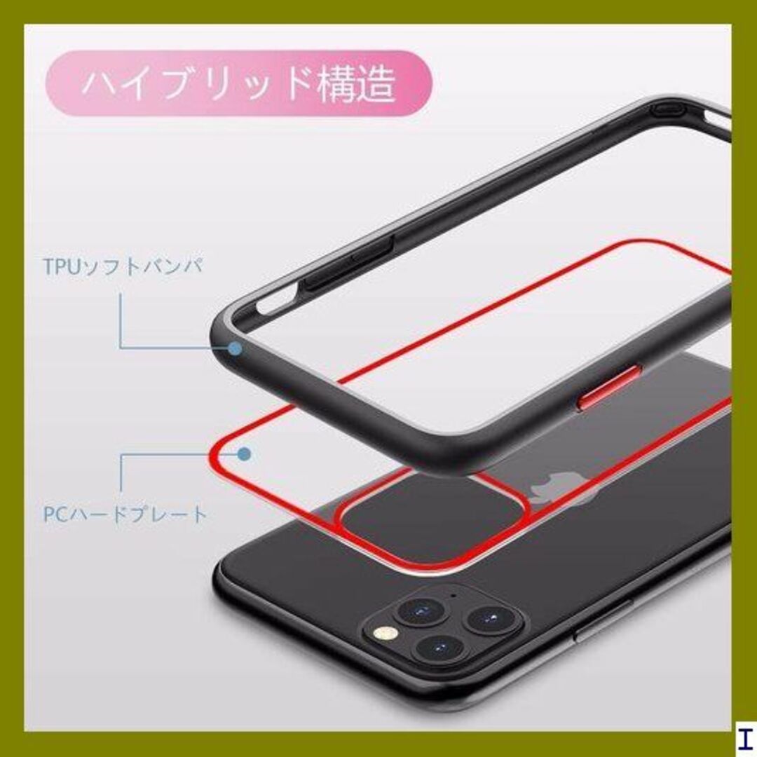 １ TMUJWS iphone 11 ケース クリア 耐衝 Z31-02 815 スマホ/家電/カメラのスマホアクセサリー(モバイルケース/カバー)の商品写真