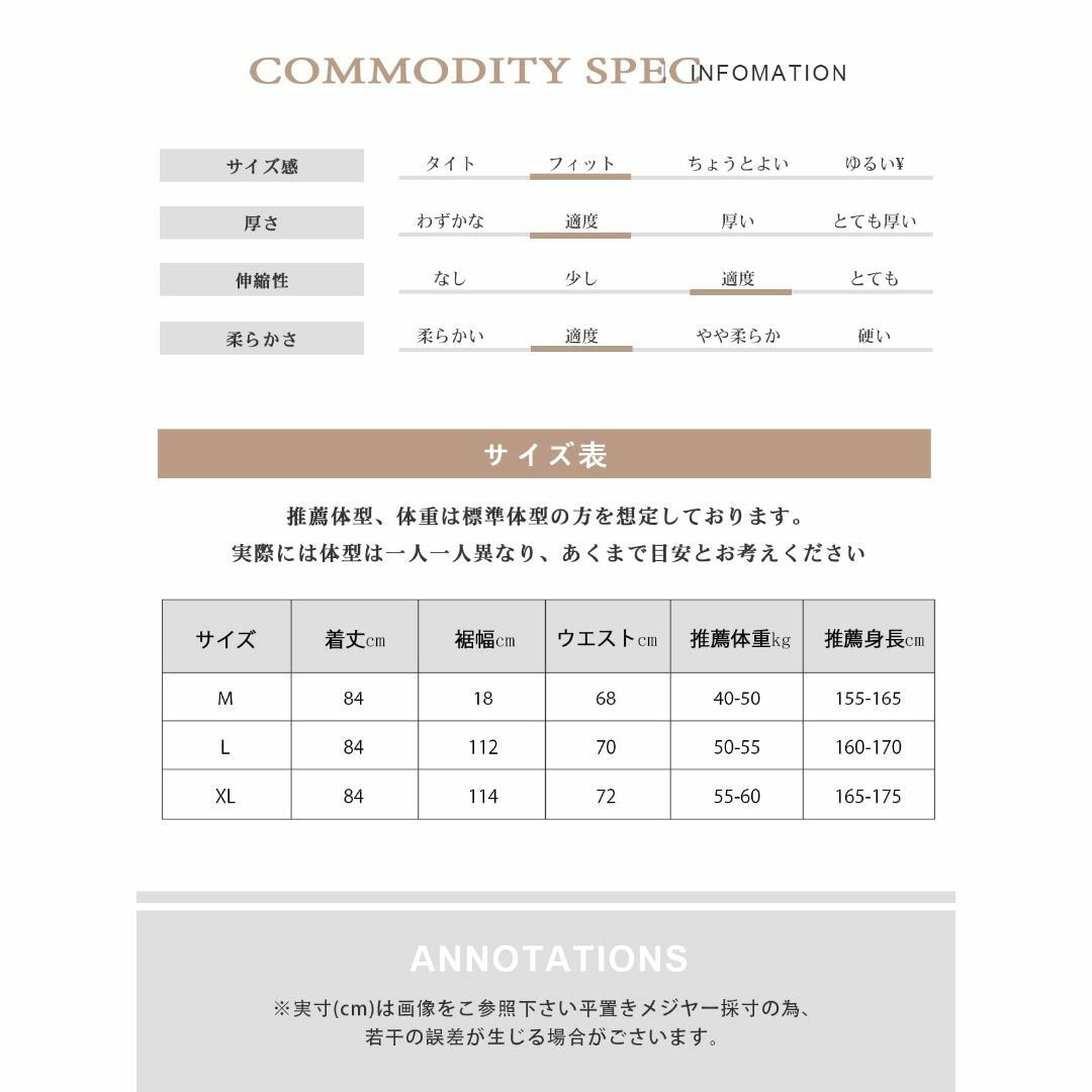 [AUSKY] 上質 レディース ボトムス ロングスカート 体型カバー 着痩せ