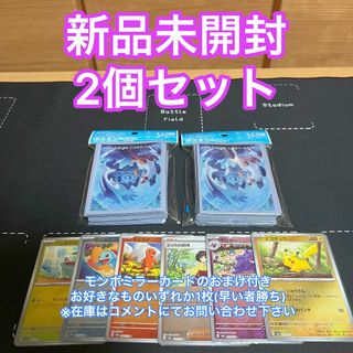 ポケモン(ポケモン)の【ラティアス・ラティオス】デッキシールド ポケモンカードゲーム 2個セット(カードサプライ/アクセサリ)