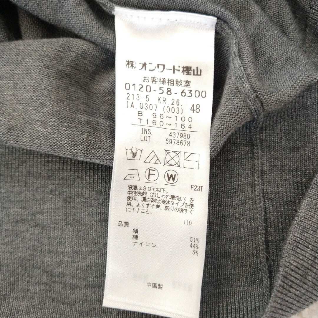 23区(ニジュウサンク)の美品 23区 シルクコットンベーシックカーディガン 大きいサイズ グレー 48 レディースのトップス(カーディガン)の商品写真