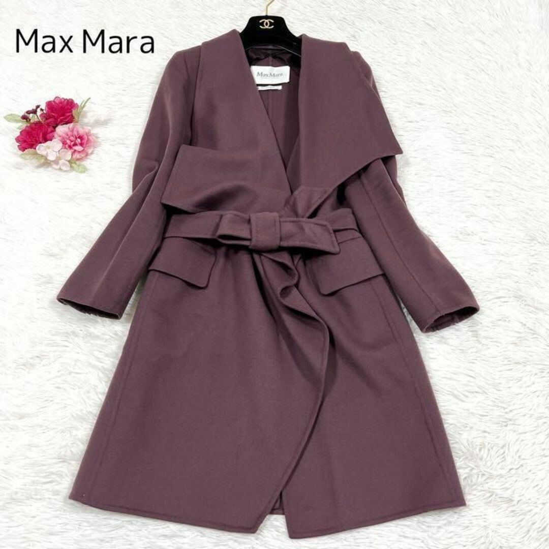 美品　MaxMara マックスマーラ　クチートアマーノ　ベルト　コート