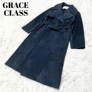 Grace Class スエード ロングコート ラムレザー 羊革 ネイビー 36-