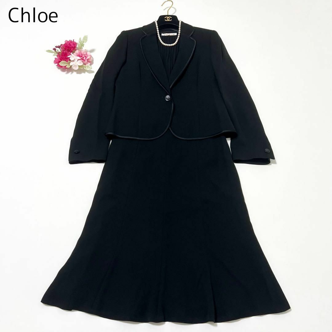 Chloe フォーマル ジャケット スカート ブラウス 礼服 東京イギン シルク