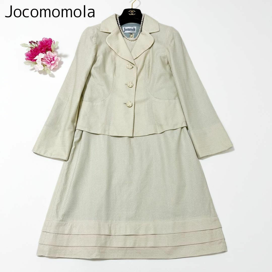 Jocomomola   Jocomomola セットアップ ワンピース ジャケット