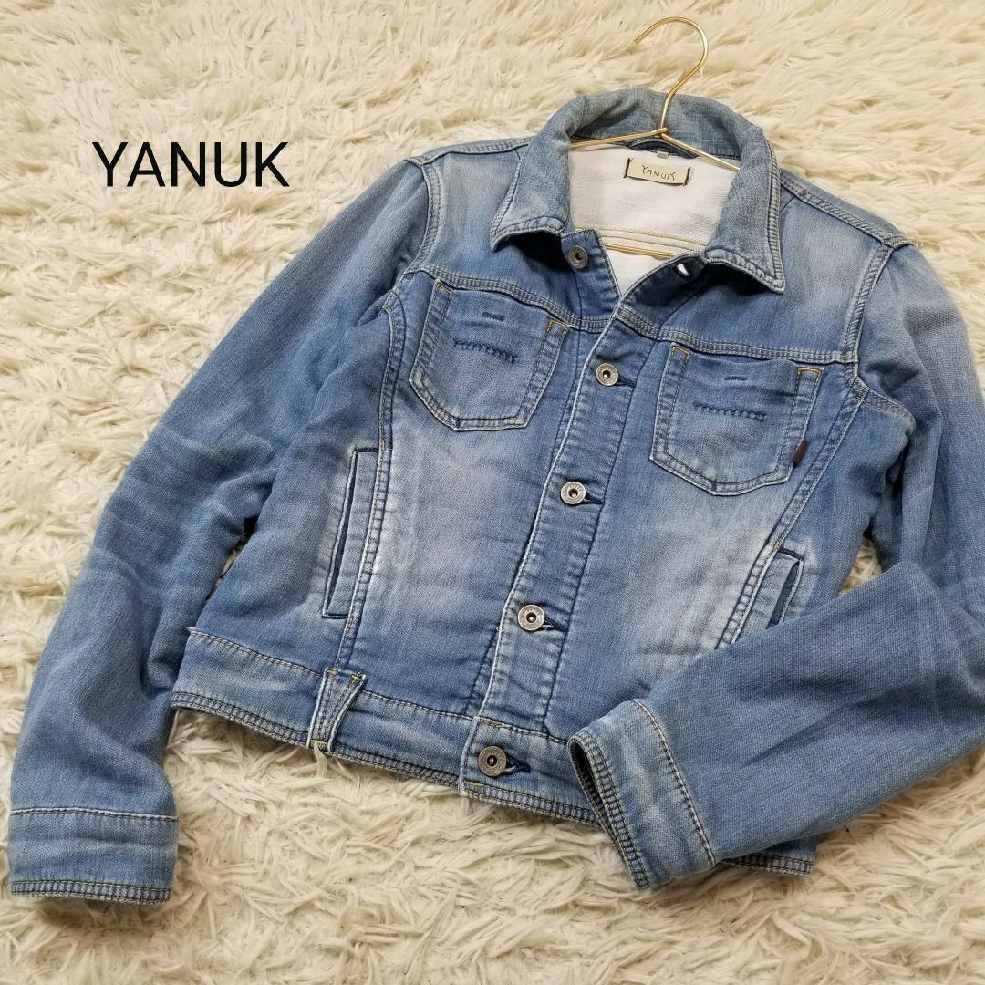 YANUK美シルエットユーズド加工ストレッチスウェットデニムジャケットS薄青