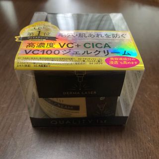 クオリティファースト(QUALITY FIRST)のクオリティファースト ダーマレーザー スーパーVC100 ジェルクリーム(80g(フェイスクリーム)