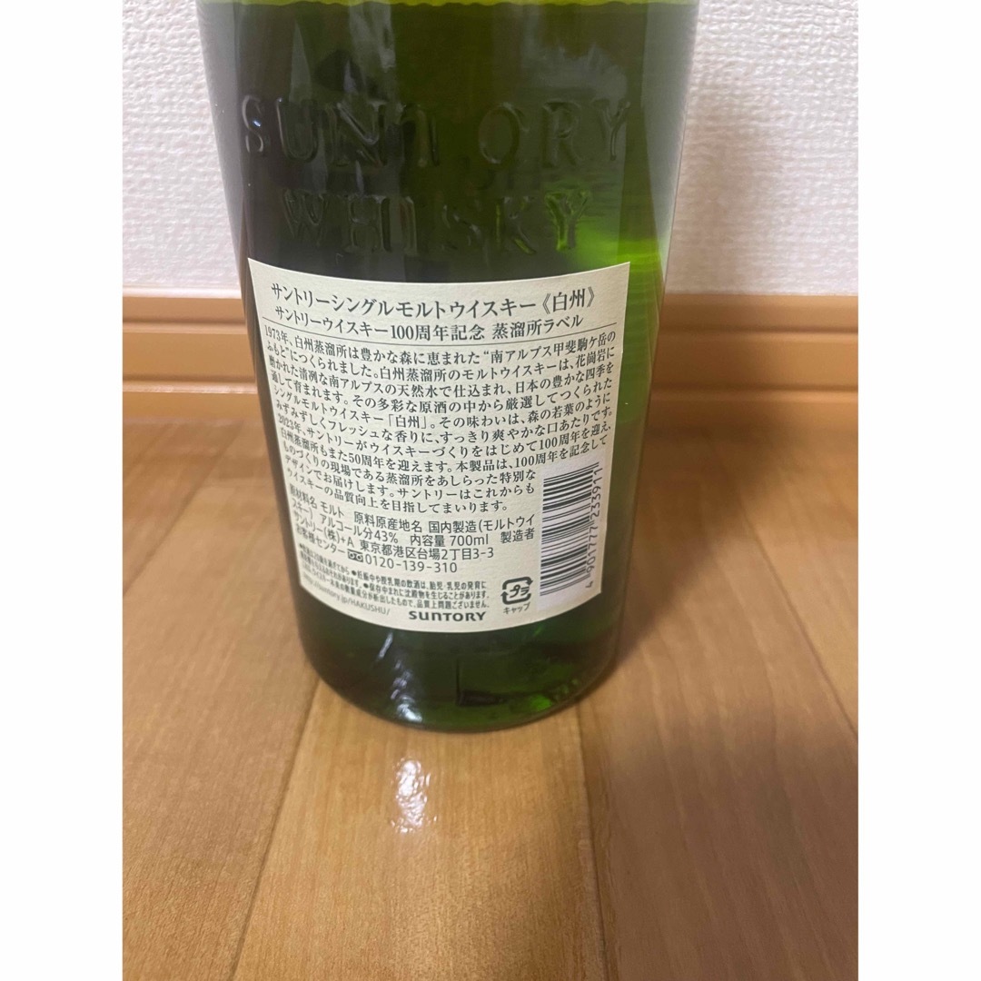 サントリー(サントリー)のサントリー白州　100周年ボトル 食品/飲料/酒の酒(ウイスキー)の商品写真