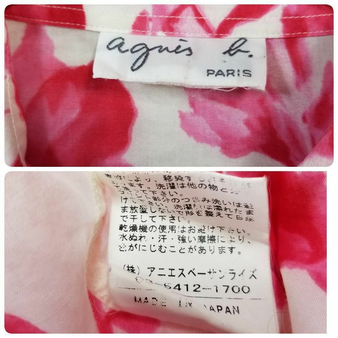 agnes b.(アニエスベー)のagnes b.フラワー柄コットンシャツ長袖ブラウス赤桃白バラ柄 レディースのトップス(シャツ/ブラウス(長袖/七分))の商品写真