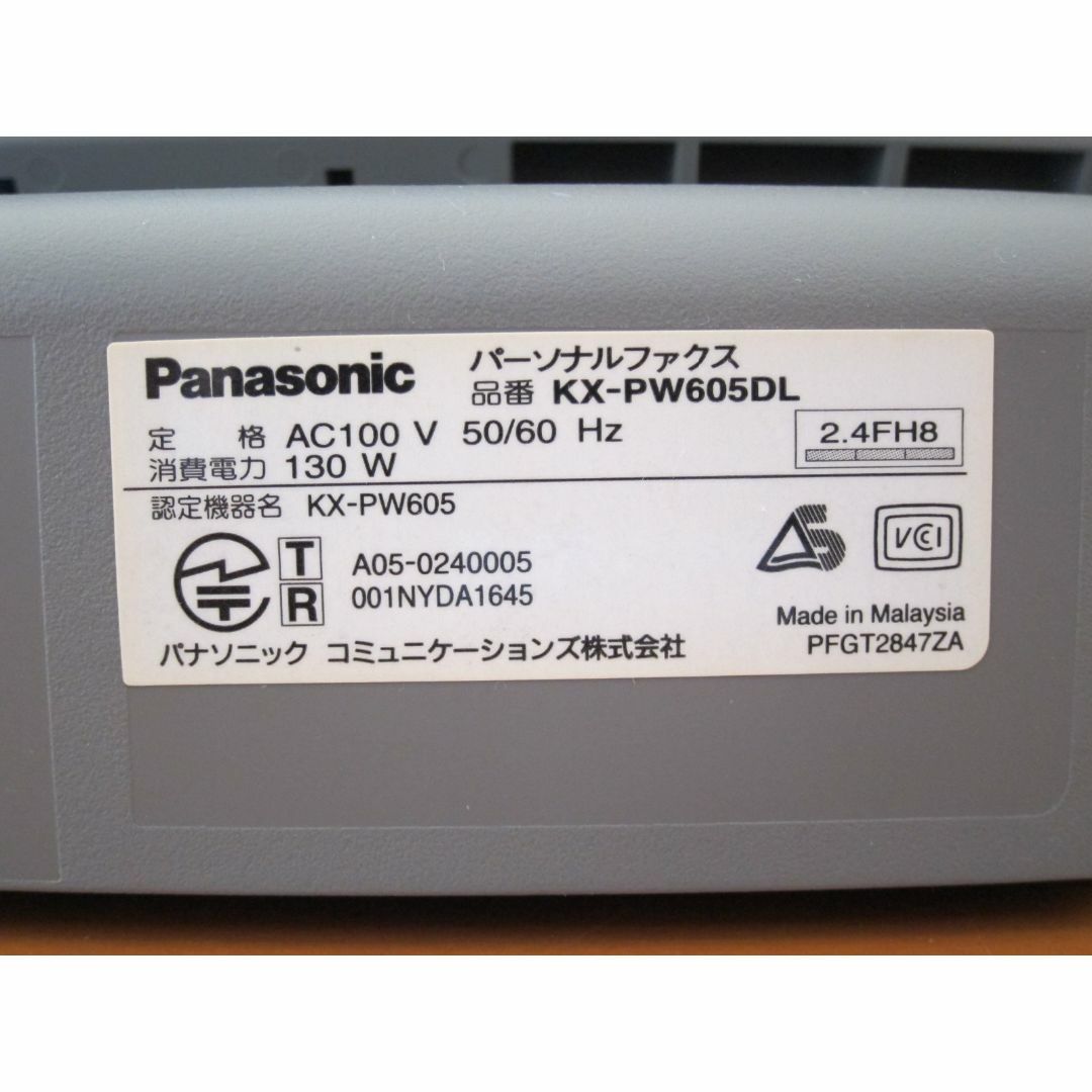 Panasonic(パナソニック)の「tak様用」パナソニック Fax電話 おたっくす KX-PW605DL スマホ/家電/カメラのスマートフォン/携帯電話(その他)の商品写真