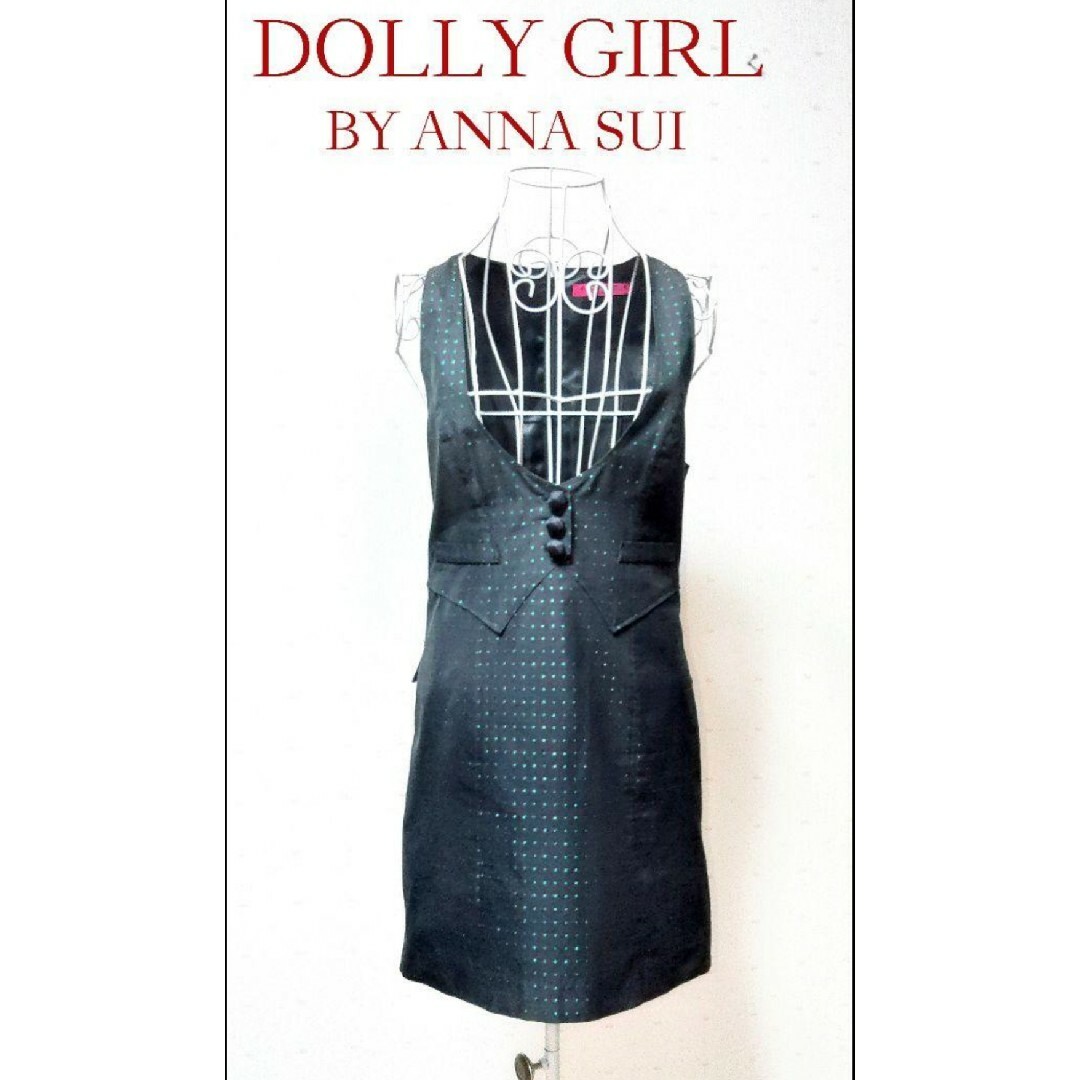 DOLLY GIRL ワンピース size2 - ミニワンピース