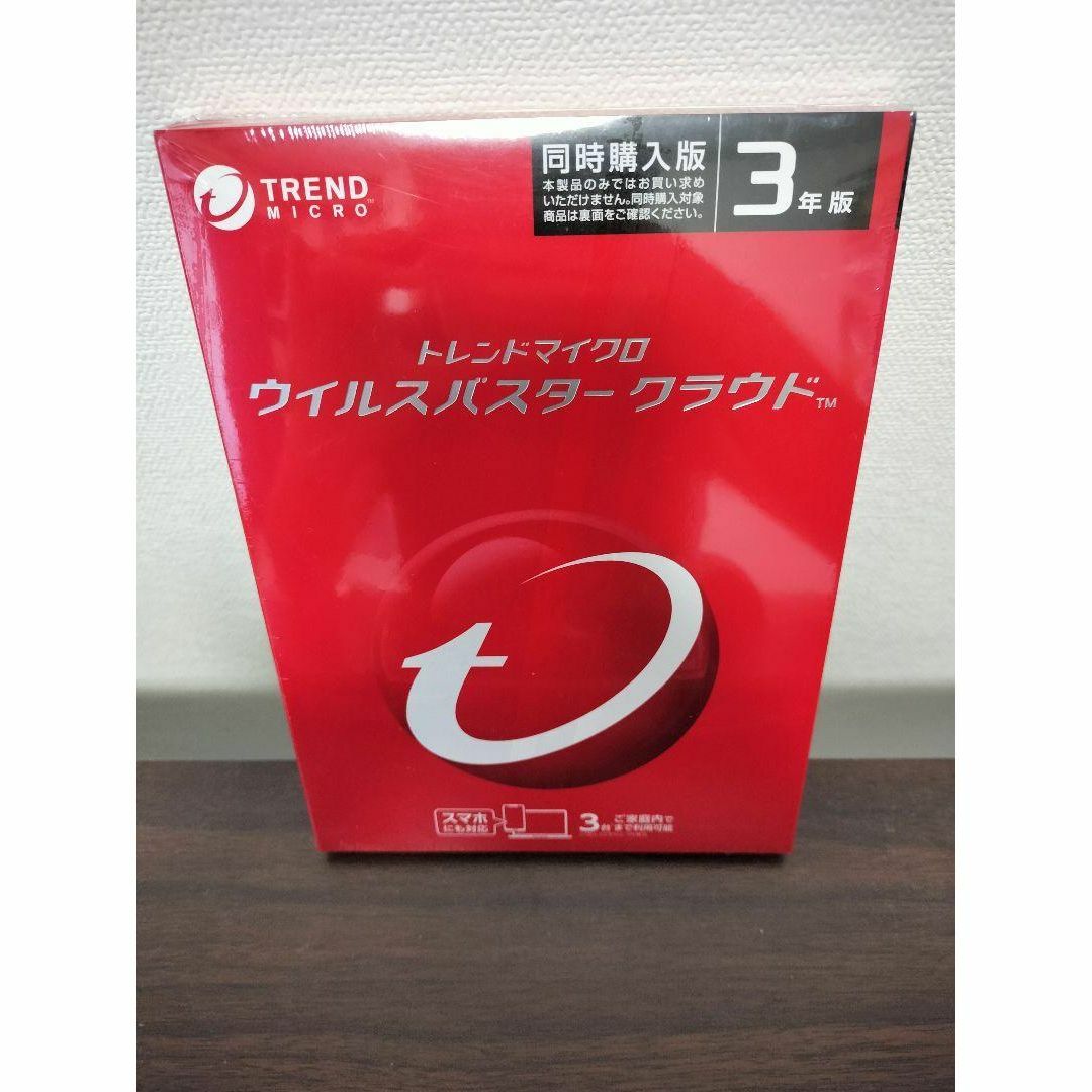 新品未使用未開封　トレンドマイクロ ウイルスバスター クラウド 3年版