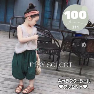 100cm★グリーン▶︎かぼちゃパンツ　ゆったりパンツ　ワイドパンツ　シンプル(パンツ/スパッツ)